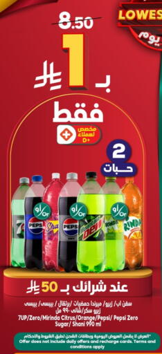 Orange available at الدكان in مملكة العربية السعودية, السعودية, سعودية - المدينة المنورة