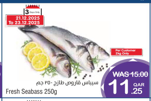 available at ميغا مارت in قطر - الشمال