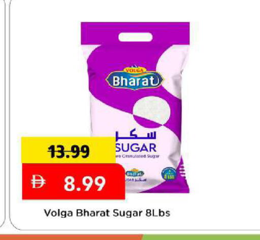 available at مارك & سيف in الإمارات العربية المتحدة , الامارات - الشارقة / عجمان