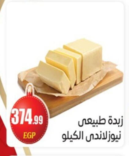 available at أولاد المحاوى in Egypt - القاهرة