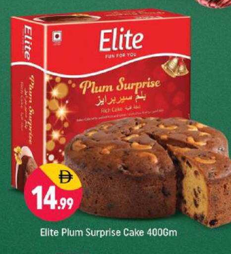 Plum available at شكلان ماركت in الإمارات العربية المتحدة , الامارات - دبي