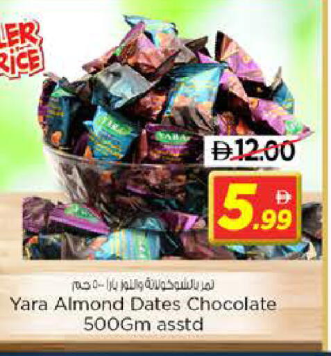 available at Nesto Hypermarket in UAE - Sharjah / Ajman