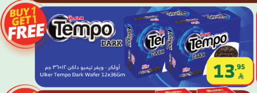 available at الراية in مملكة العربية السعودية, السعودية, سعودية - ينبع