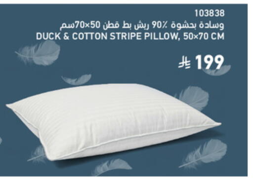 available at SACO in KSA, Saudi Arabia, Saudi - Khamis Mushait