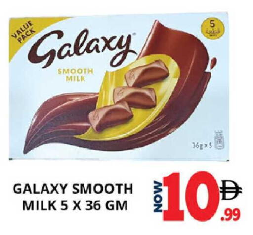 available at اكسبرس المدينة هايبرماركت in الإمارات العربية المتحدة , الامارات - أبو ظبي