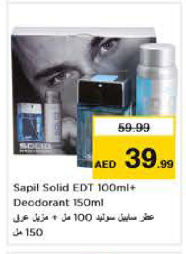 available at نستو هايبرماركت in الإمارات العربية المتحدة , الامارات - أبو ظبي