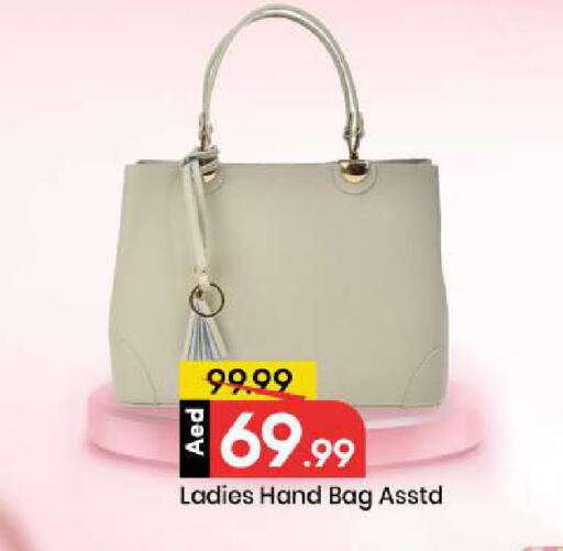 available at مارك & سيف in الإمارات العربية المتحدة , الامارات - الشارقة / عجمان