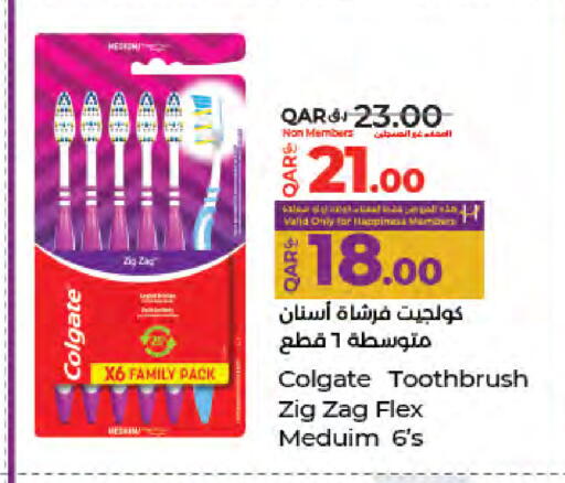 available at LuLu Hypermarket in Qatar - Al Rayyan