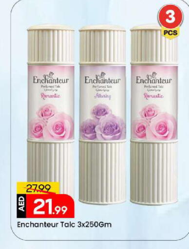 available at مارك & سيف in الإمارات العربية المتحدة , الامارات - الشارقة / عجمان