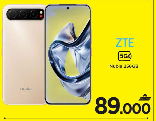 available at MARK & SAVE in Oman - Muscat