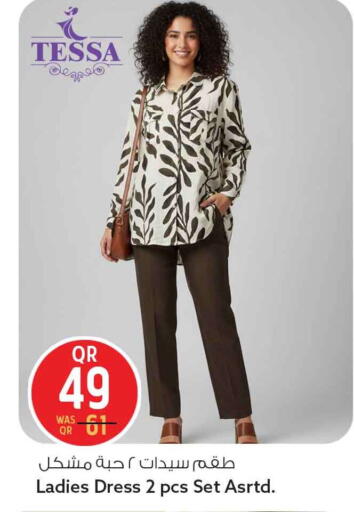 available at سفاري هايبر ماركت in قطر - الدوحة