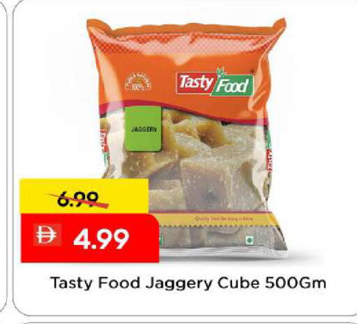 available at مارك & سيف in الإمارات العربية المتحدة , الامارات - الشارقة / عجمان