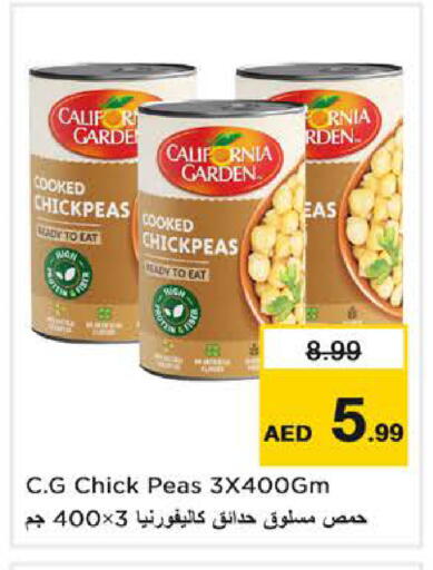 Peas available at لاست تشانس in الإمارات العربية المتحدة , الامارات - ٱلْفُجَيْرَة‎