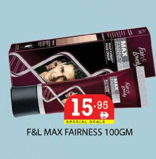 available at زين مارت سوبرماركت in الإمارات العربية المتحدة , الامارات - رَأْس ٱلْخَيْمَة