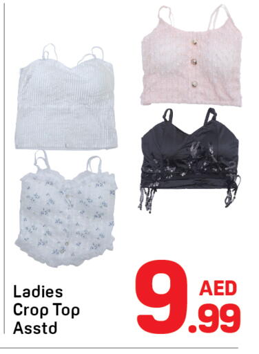 available at دي تو دي in الإمارات العربية المتحدة , الامارات - الشارقة / عجمان