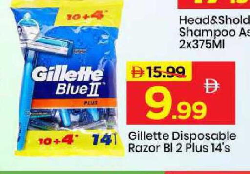 available at مارك & سيف in الإمارات العربية المتحدة , الامارات - أبو ظبي