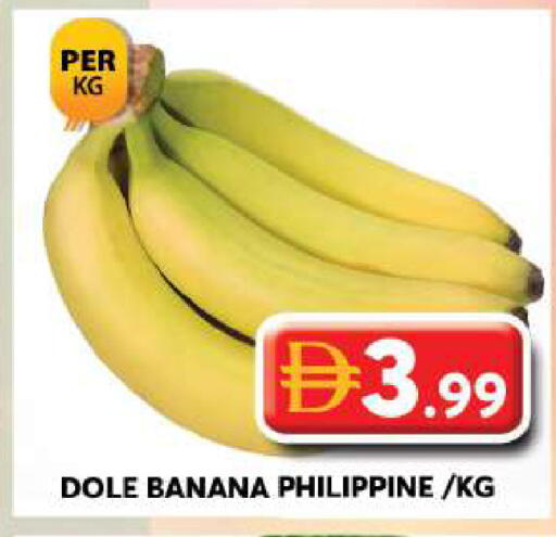 Banana from Philippines available at جراند هايبر ماركت in الإمارات العربية المتحدة , الامارات - دبي