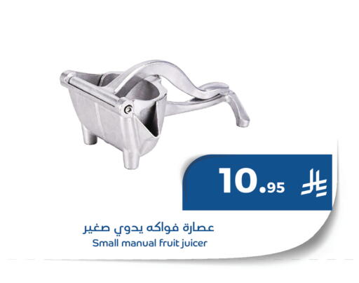 available at ميم سوق in مملكة العربية السعودية, السعودية, سعودية - الأحساء‎