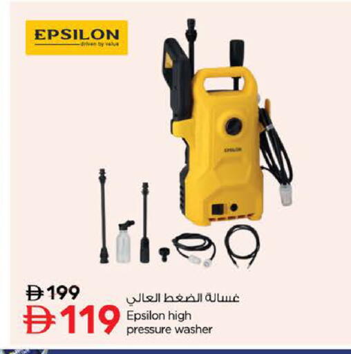 available at Nesto Hypermarket in UAE - Dubai