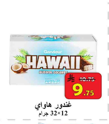 Coconut available at شركة محمد فهد العلي وشركاؤه in مملكة العربية السعودية, السعودية, سعودية - الأحساء‎
