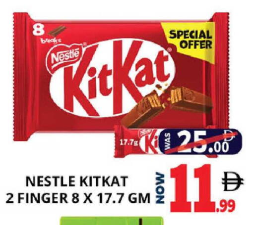 available at اكسبرس المدينة هايبرماركت in الإمارات العربية المتحدة , الامارات - أبو ظبي