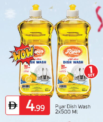 Lemon available at TALAL MARKET in UAE - Fujairah