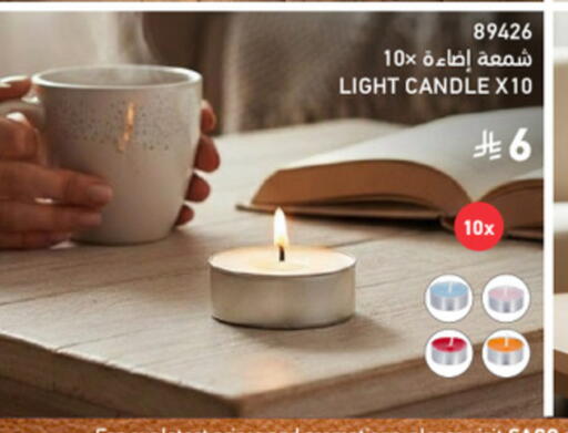 available at SACO in KSA, Saudi Arabia, Saudi - Yanbu