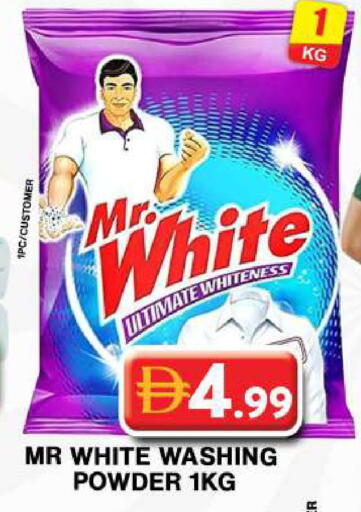 available at Grand Hyper Market in UAE - Dubai