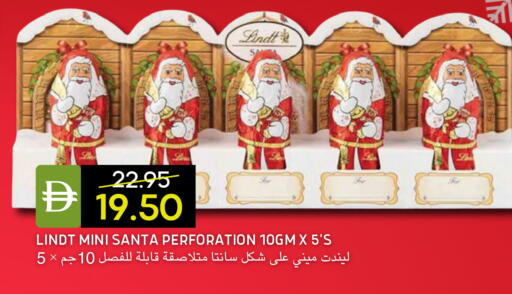 available at سيليكت ماركت in الإمارات العربية المتحدة , الامارات - أبو ظبي