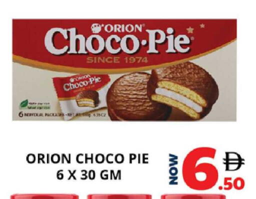 available at اكسبرس المدينة هايبرماركت in الإمارات العربية المتحدة , الامارات - أبو ظبي