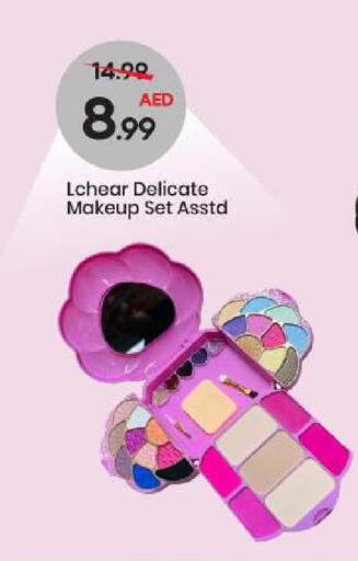 available at مارك & سيف in الإمارات العربية المتحدة , الامارات - أبو ظبي