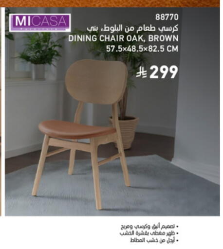 available at SACO in KSA, Saudi Arabia, Saudi - Jeddah