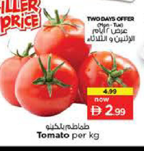 Tomato available at نستو هايبرماركت in الإمارات العربية المتحدة , الامارات - الشارقة / عجمان