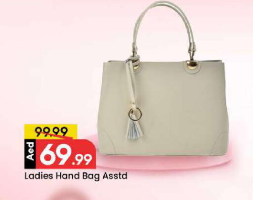 available at مارك & سيف in الإمارات العربية المتحدة , الامارات - الشارقة / عجمان