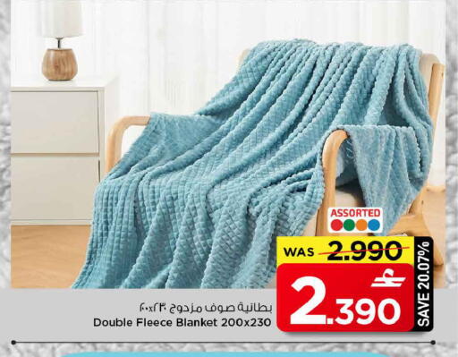 available at مارك & سايف in عُمان - مسقط‎