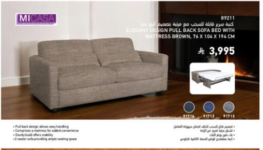 available at SACO in KSA, Saudi Arabia, Saudi - Sakaka