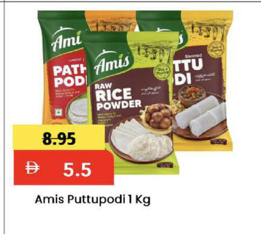 available at مارك & سيف in الإمارات العربية المتحدة , الامارات - الشارقة / عجمان