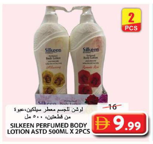 available at جراند هايبر ماركت in الإمارات العربية المتحدة , الامارات - الشارقة / عجمان