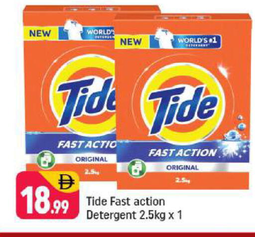 available at Shaklan  in UAE - Dubai