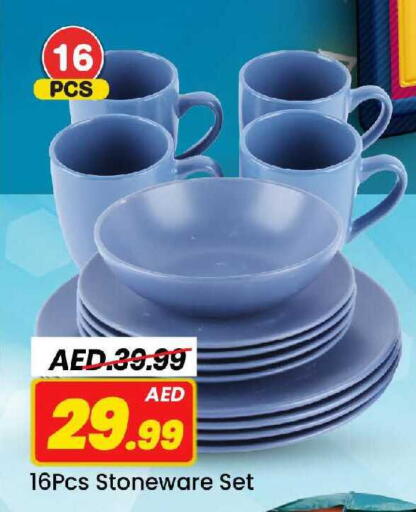 available at مارك & سيف in الإمارات العربية المتحدة , الامارات - الشارقة / عجمان