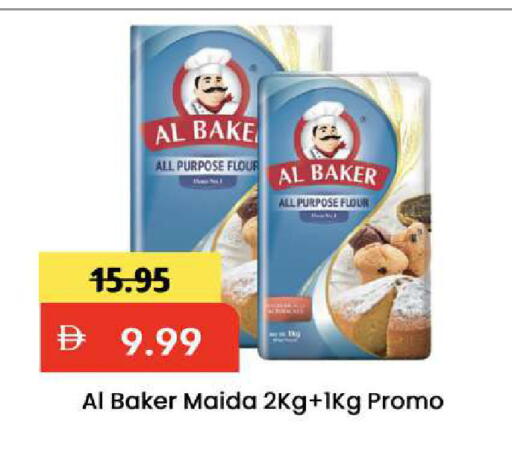 available at مارك & سيف in الإمارات العربية المتحدة , الامارات - الشارقة / عجمان