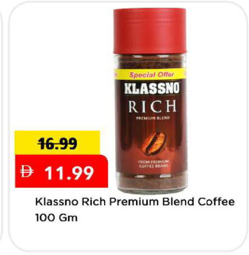 available at Mark & Save in UAE - Dubai