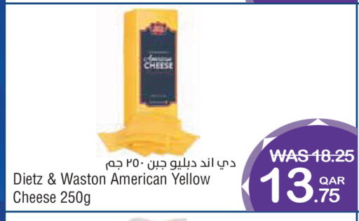 available at ميغا مارت in قطر - الضعاين