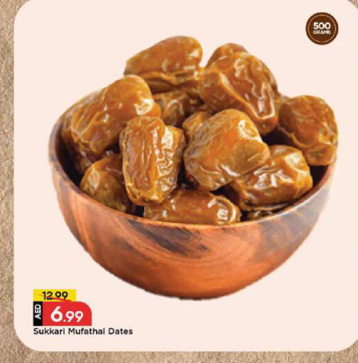 available at مارك & سيف in الإمارات العربية المتحدة , الامارات - الشارقة / عجمان