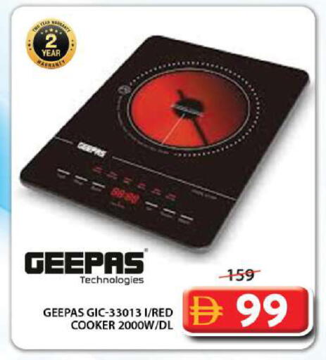 available at Grand Hyper Market in UAE - Sharjah / Ajman