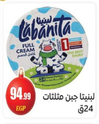 available at أولاد المحاوى in Egypt - القاهرة