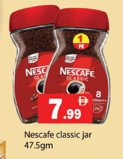 available at Gulf Hypermarket LLC in UAE - Ras al Khaimah