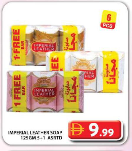 available at جراند هايبر ماركت in الإمارات العربية المتحدة , الامارات - دبي