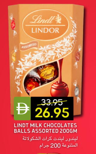 available at سيليكت ماركت in الإمارات العربية المتحدة , الامارات - أبو ظبي