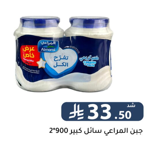available at تخفيضات العائلة in مملكة العربية السعودية, السعودية, سعودية - الرياض